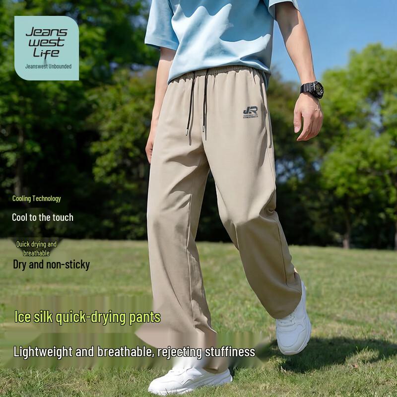 Jeanswest Life Men s Ice Silk Loose Straight-Leg Casual Pants 3XL