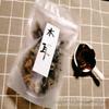 Yunnan Specialty Dried Black Fungus 50g/100g, Sample Collection, Small Bag Packaging