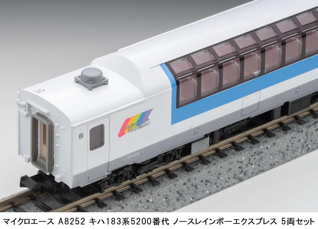 MicroAce N Gauge Kiha 183 Series 5200 North Rainbow Express Set A8252 Diesel Train Model 5-Car