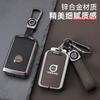 Leather Car Remote Key Case Cover Shell Fob For Volvo S60 S90 XC40 XC60 XC90 V60 V90 EX90 Polestar 1 2 3 Polestar 4 Accessories