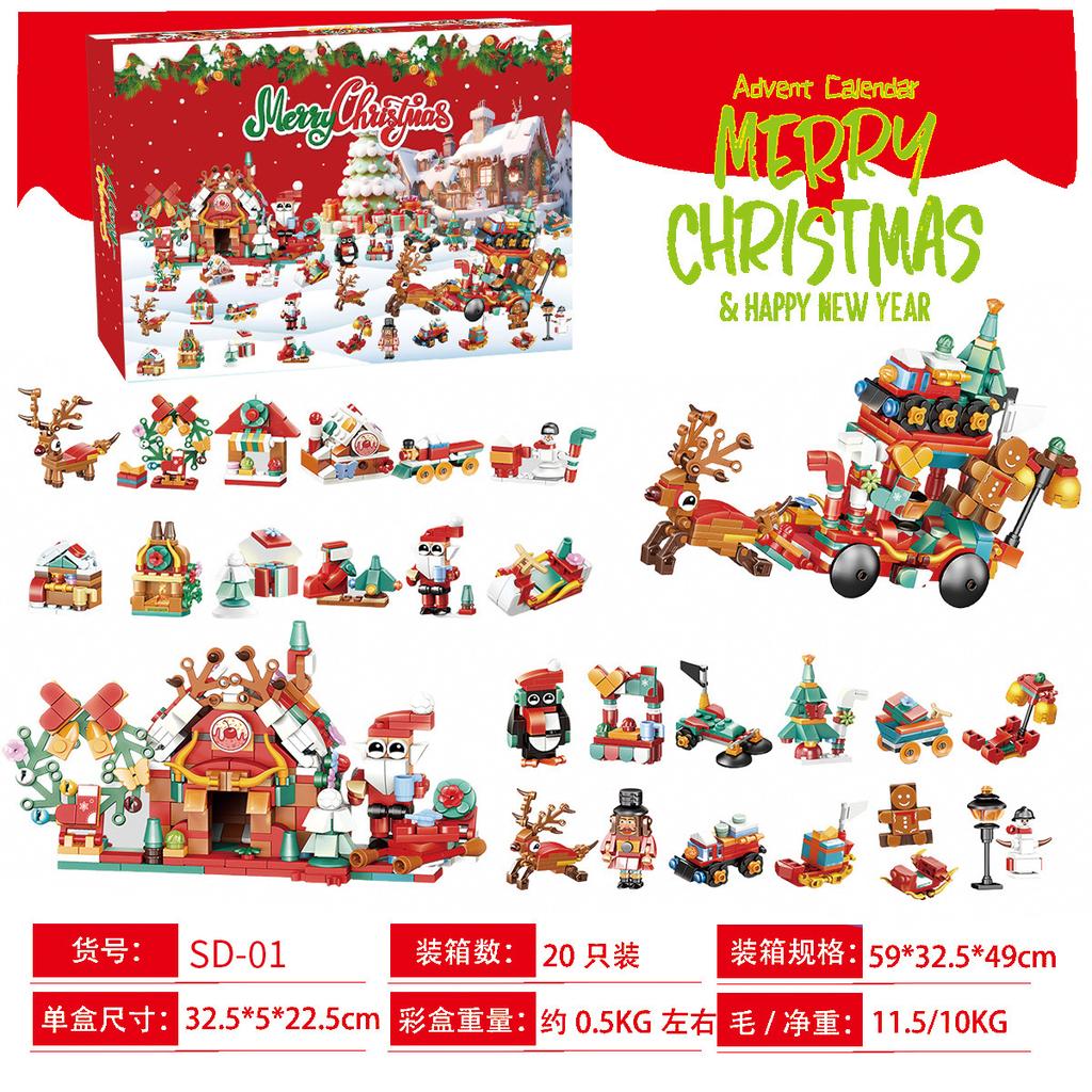 New 24Years Christmas Building Block Toy Blind Box Set Xmas Advent Calendar Bricks DIY Educational Toys Kit Gift For Kids Adults