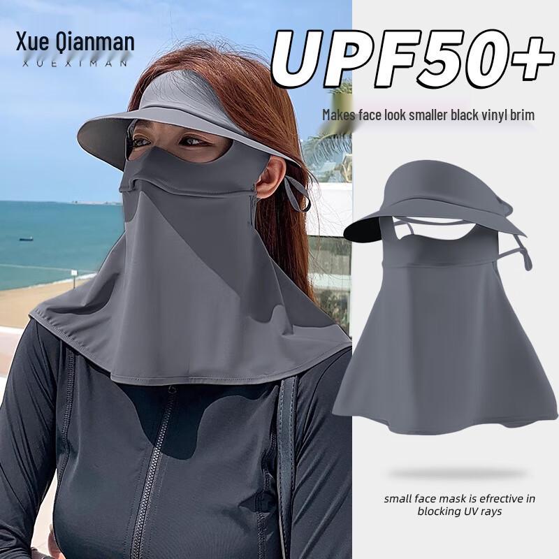 Women s Summer UV Protection Ice Silk Face Mask