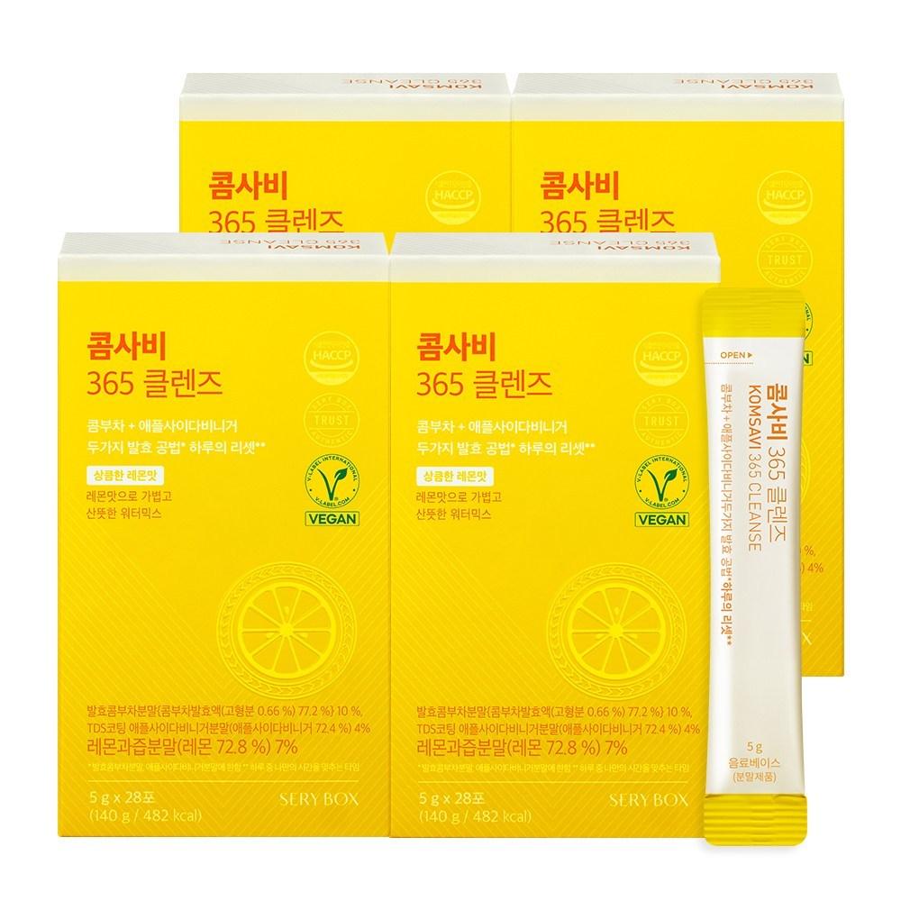 Seribox Kom-Sabi 365 Cleanse Lemon Apple Cider Vinegar Kombucha 4 Pcs (28 Servings) Ingredients: May Be Subject To | 4 Pcs 28 Servings
