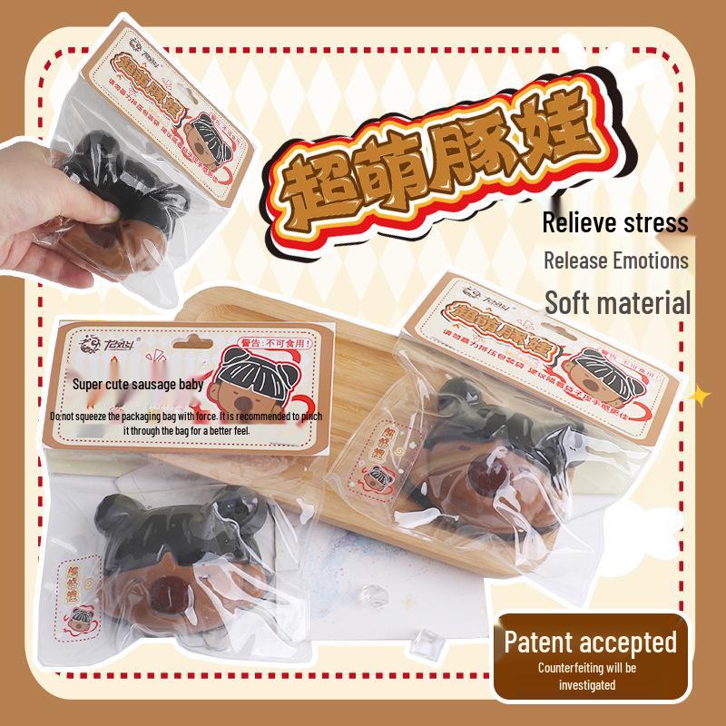 

Children s Piggy Squeeze Toy: Cute Decompression Mud Ball