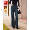 IEF 2024 Winter Fashion Thin Fleece Draped Denim Wide-Leg Pants