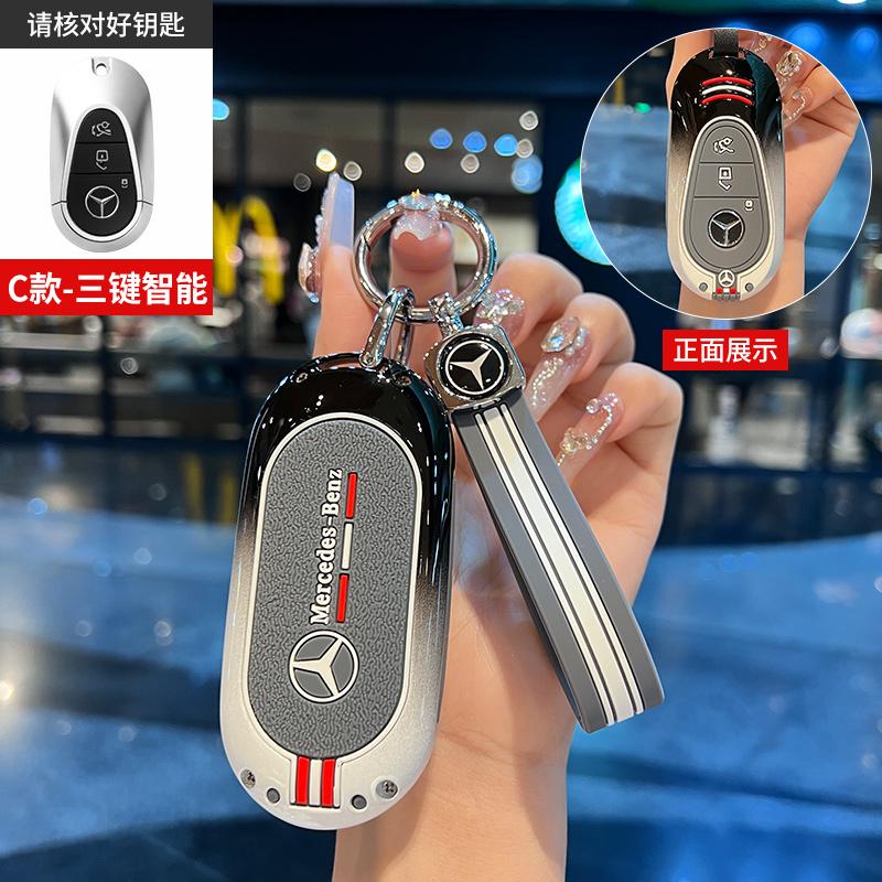 WAM3 For Mercedes Benz C S Class W206 W223 S350 C260 C300 S400 S450 S500 Car Remote Key Case Cover Protector Shell Auto Accessories