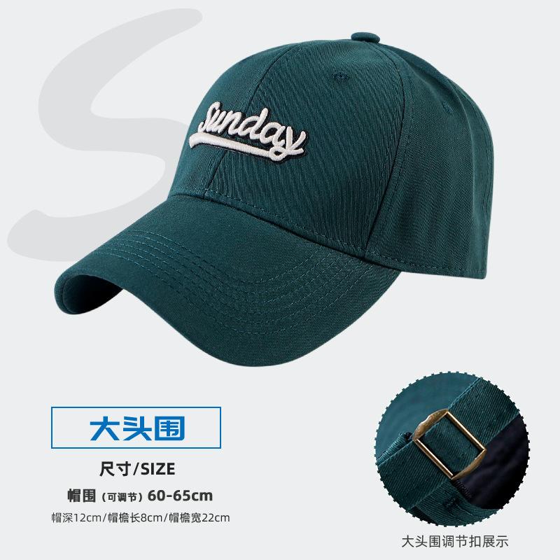 

Big head circumference cap men s trendy brand casual versatile large size baseball cap children autumn and winter Adjustable темно-зеленого