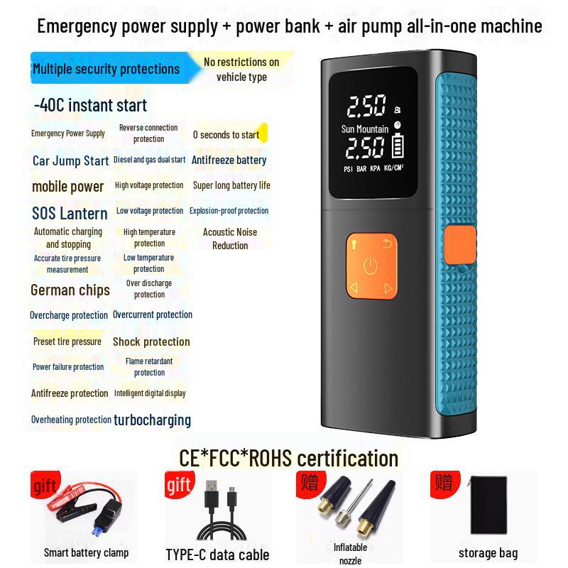 

Автомобильный воздушный насос и аварийный пусковое устройство с зарядным устройством для зажигания