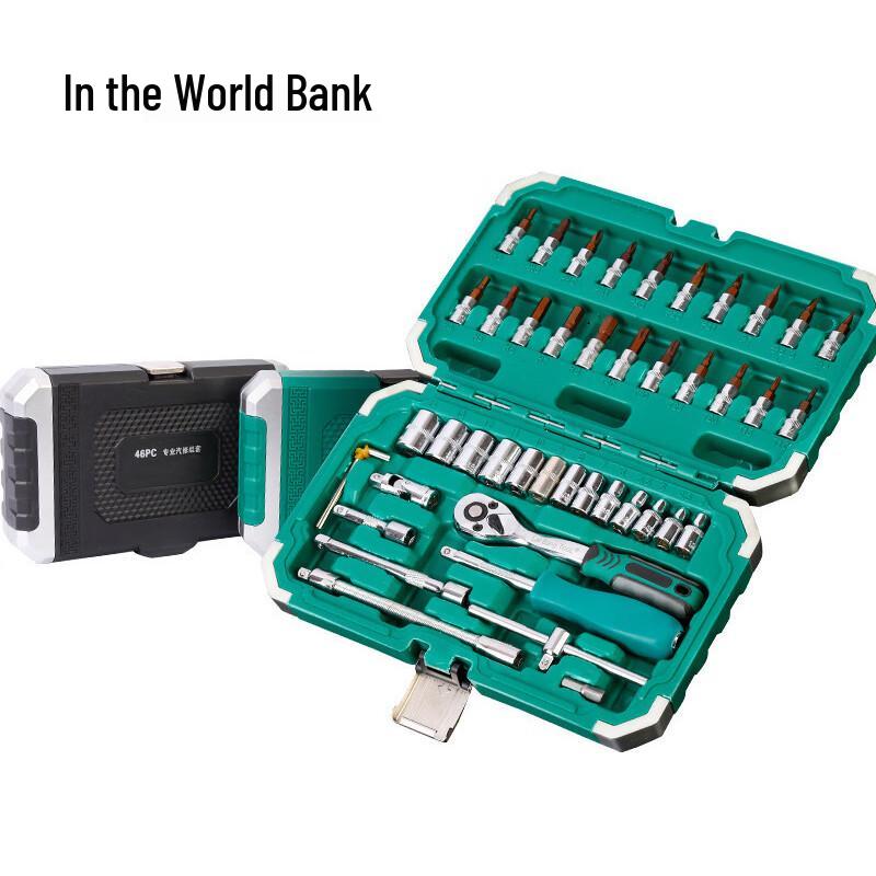 Zhongwei Shixing 46-Piece 1/4  Drive Socket Wrench and Bit Set