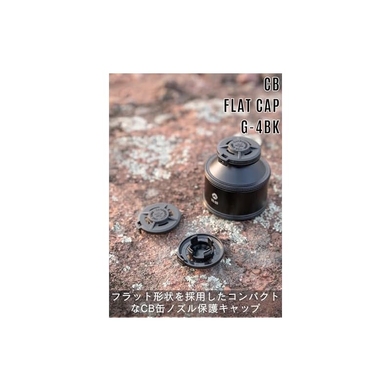 CAMPING MOON Pompe Cap Lid for Portable Cassette Gas Canisters (CB Cans) - Resin, Black G-BK4