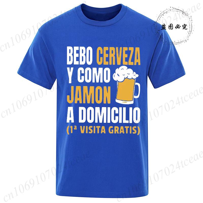 Mens TshirtFunny Tshirt Manbeer Shirtfunny Spanish TshirtsI Drink Beer T ShirtCamiseta Hombrecamiseta Cerveza Hombre