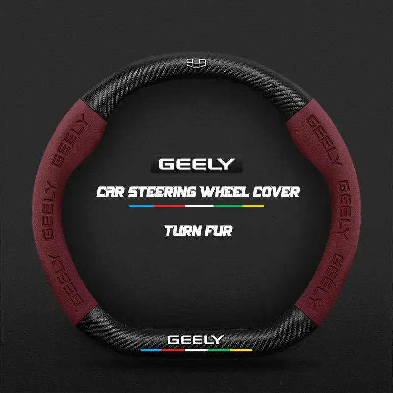 Für Geely GeometryC Monjaro Coolray Tugella GX3 Atlas Emgrand EC7 GC6 GC9 CK EC8 Kohlefaser Wildleder Auto Lenkradabdeckung