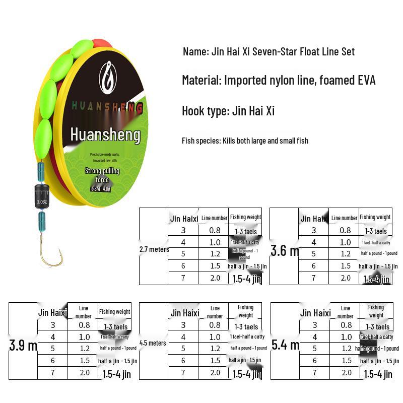 High-Sensitivity Crucian Carp Float Set with Single Hook - Anti-Running Water Design