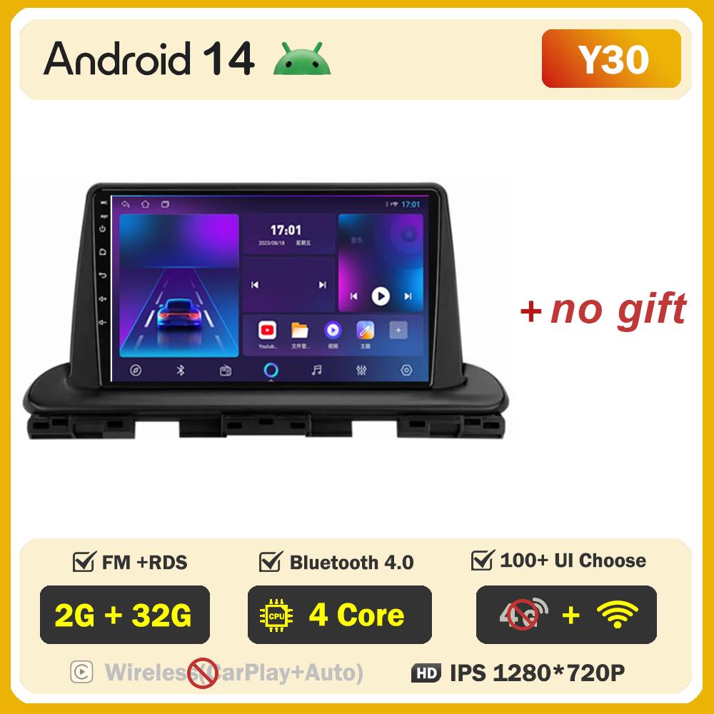 

Для Kia Cerato 4 IV Forte 2018 2019 2020 2021 Автомобильный радиоплеер Car Carplay Screen Autoradio Mirror Link Car Intelligent Systems