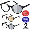[FashionBerry] Demi x Clear Brown Sunglasses for Men and Women - Photochromic Sunglasses, UV400 Protection, Suitable for Driving, Fishing, Baseball,