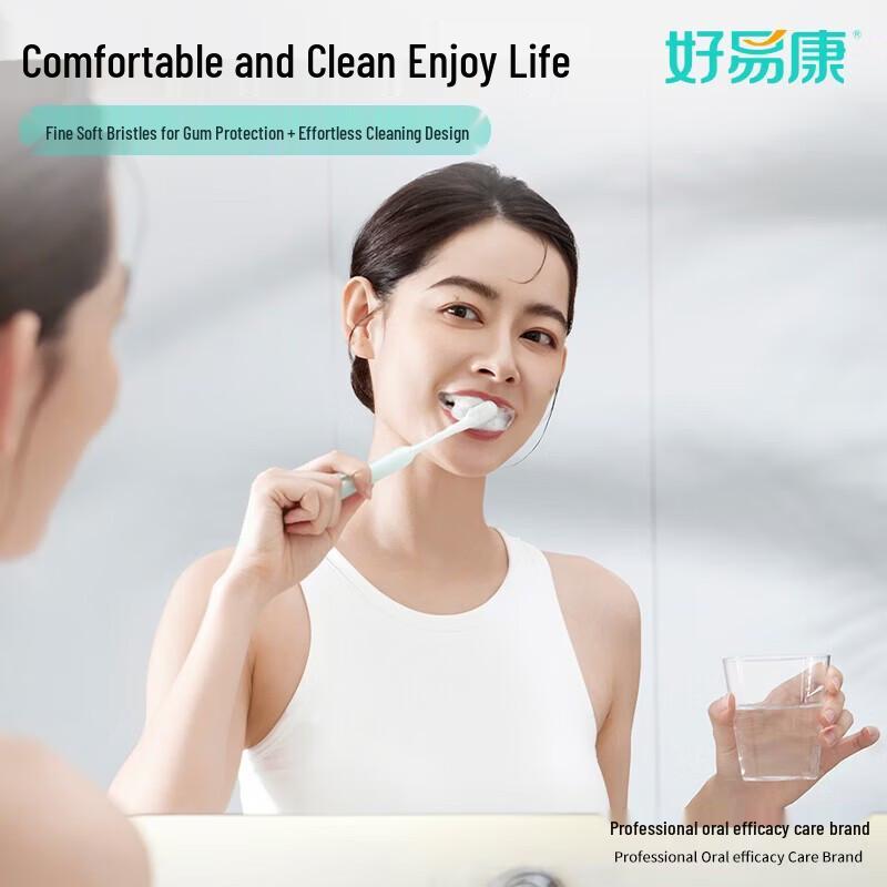 HAOYIKANG Gum Care Antibacterial Toothbrush