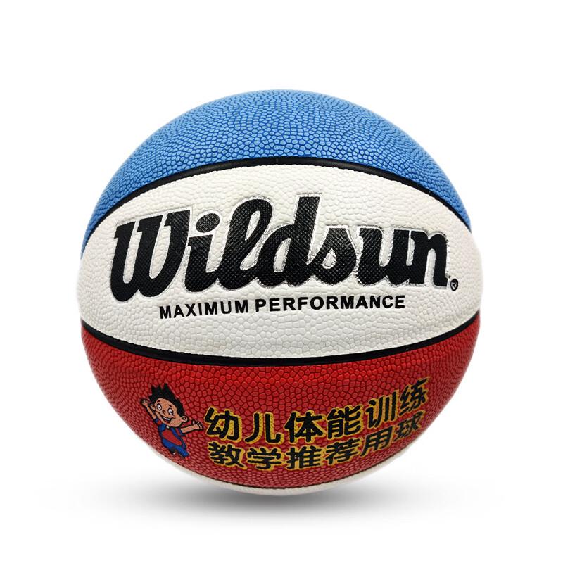 Meng Huoban Training & Competition Basketball