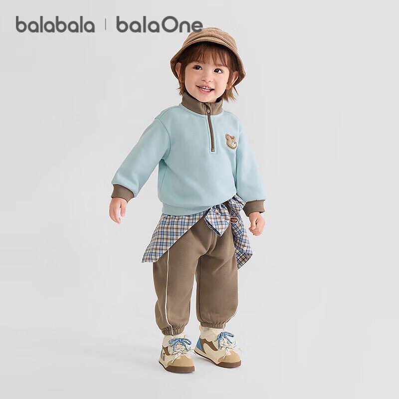 Balabala Kids' Autumn/Winter Two-Piece Set