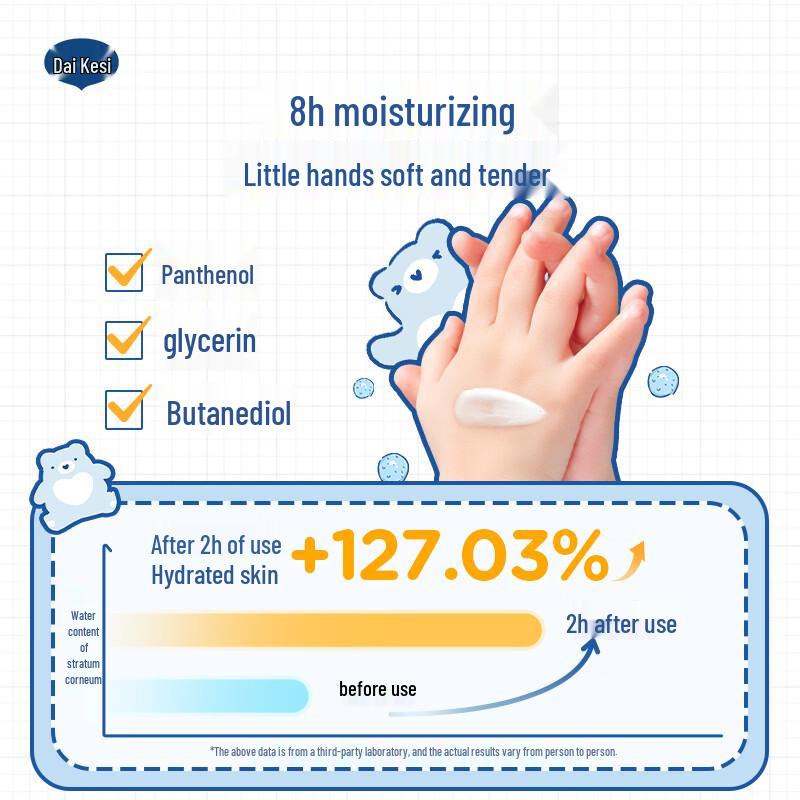 Dai Ke Si Kids Calendula Hand Cream