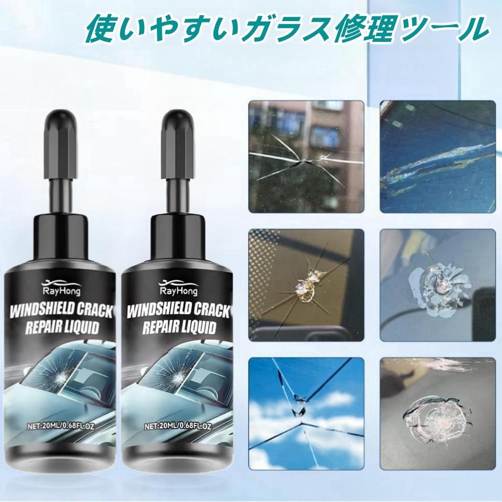 Windshield Crack Repair Kit Car Window Liquid Repair Sheet for Chip and Crack Auto