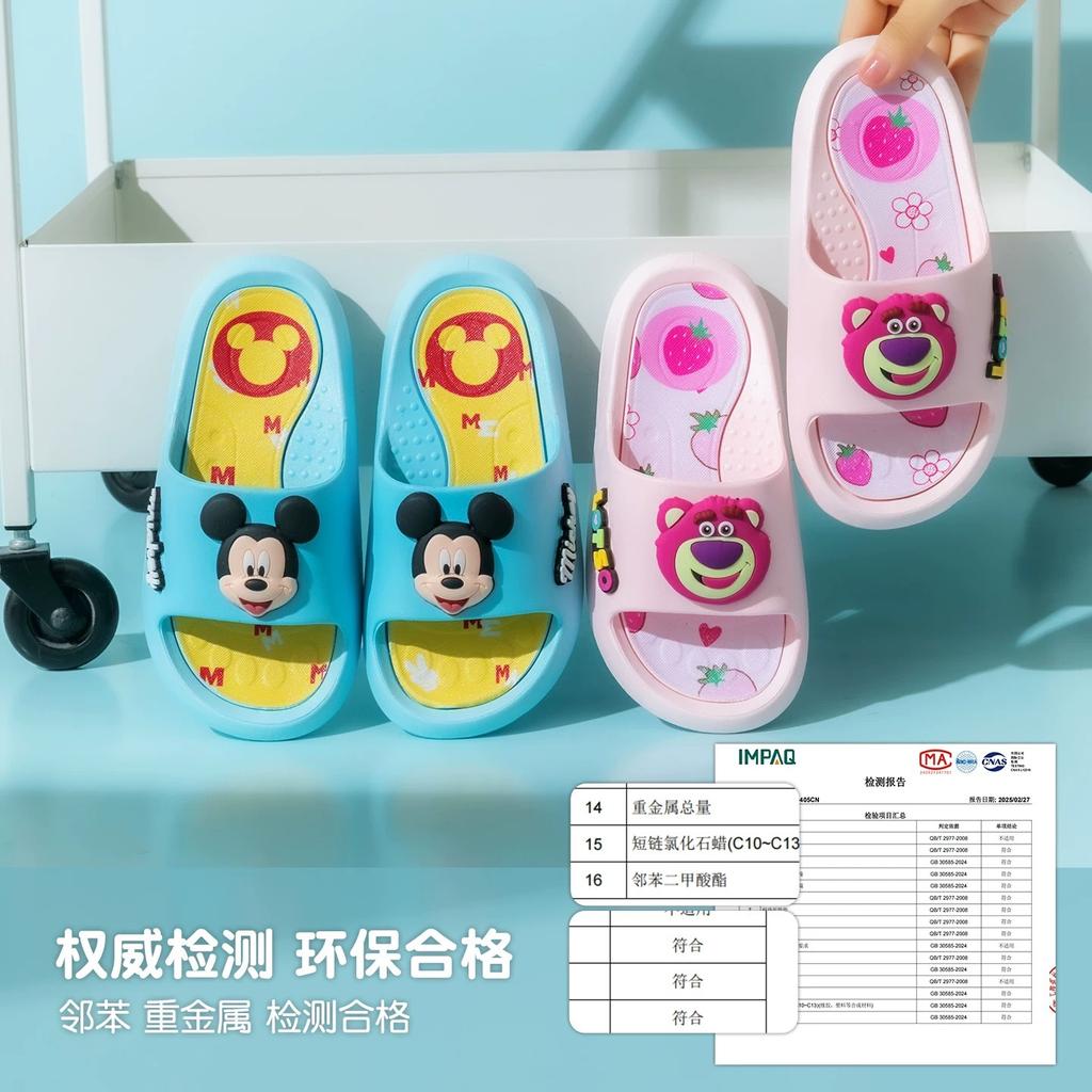 Authentic Disney Slippers for Bathing, Non-slip Children's Slippers, Summer Indoor Home Children's Shoes, Strawberry Bear Slide Sandals