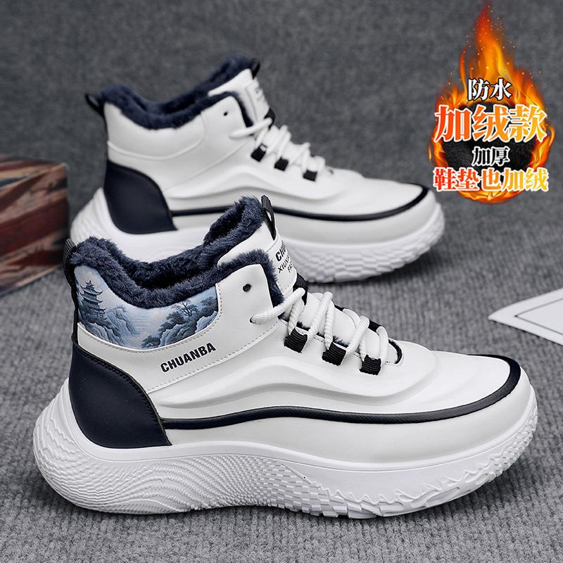 Hohe Schuhe Winter Samt Warm Verdickt Jugend Freizeit Dicksohlig Wasserdicht Verschleißfest Baumwollschuhe