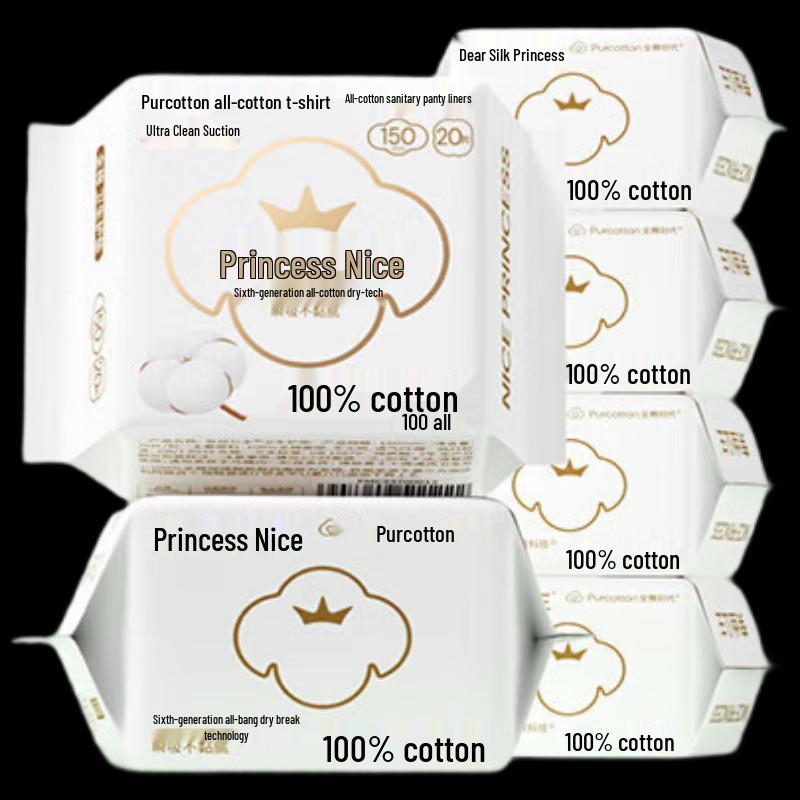 PurCotton Medical-Grade Pure Cotton Daily Panty Liners