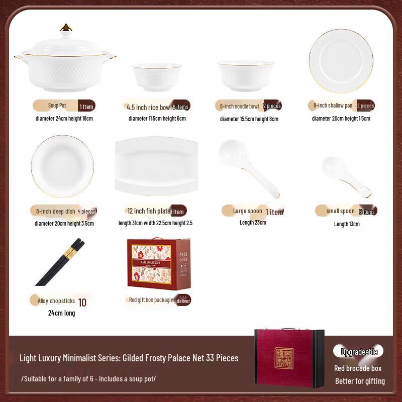 Mode Lanka Gilded Ceramic Dinnerware Set