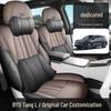 BYD Tang L Full Coverage DMI/EV Seat Covers - Breathable Perforated Cushions for All Seasons