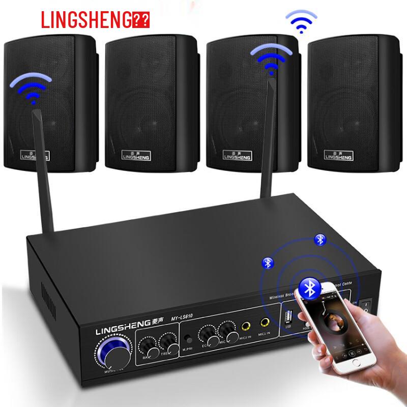 Lingsheng Wireless Bluetooth Amplifier with 4 Wall Speakers CN Plug (adapter Included) (CN Version)