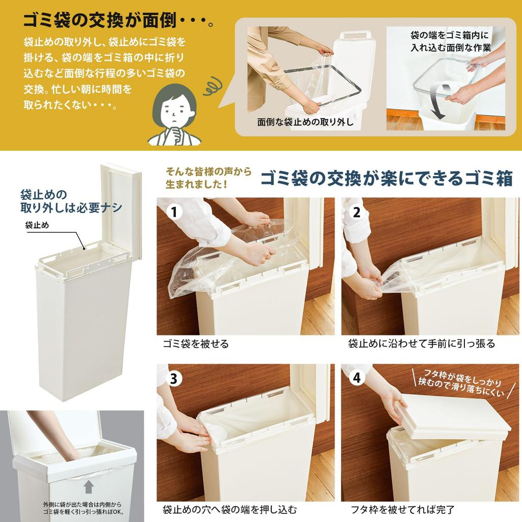 Risu Trash Can with Lid SOLOW Dust Box with Easy Bag Replacement Slim Black 40L Made In Japan Comes with Casters Stain Resistant Separation Compatible