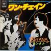 7-Zoll-Schallplatte SANTANA One Chain Dont Make A Prison M 06SP287 CBSSony 1978 Japan Rock Gebraucht