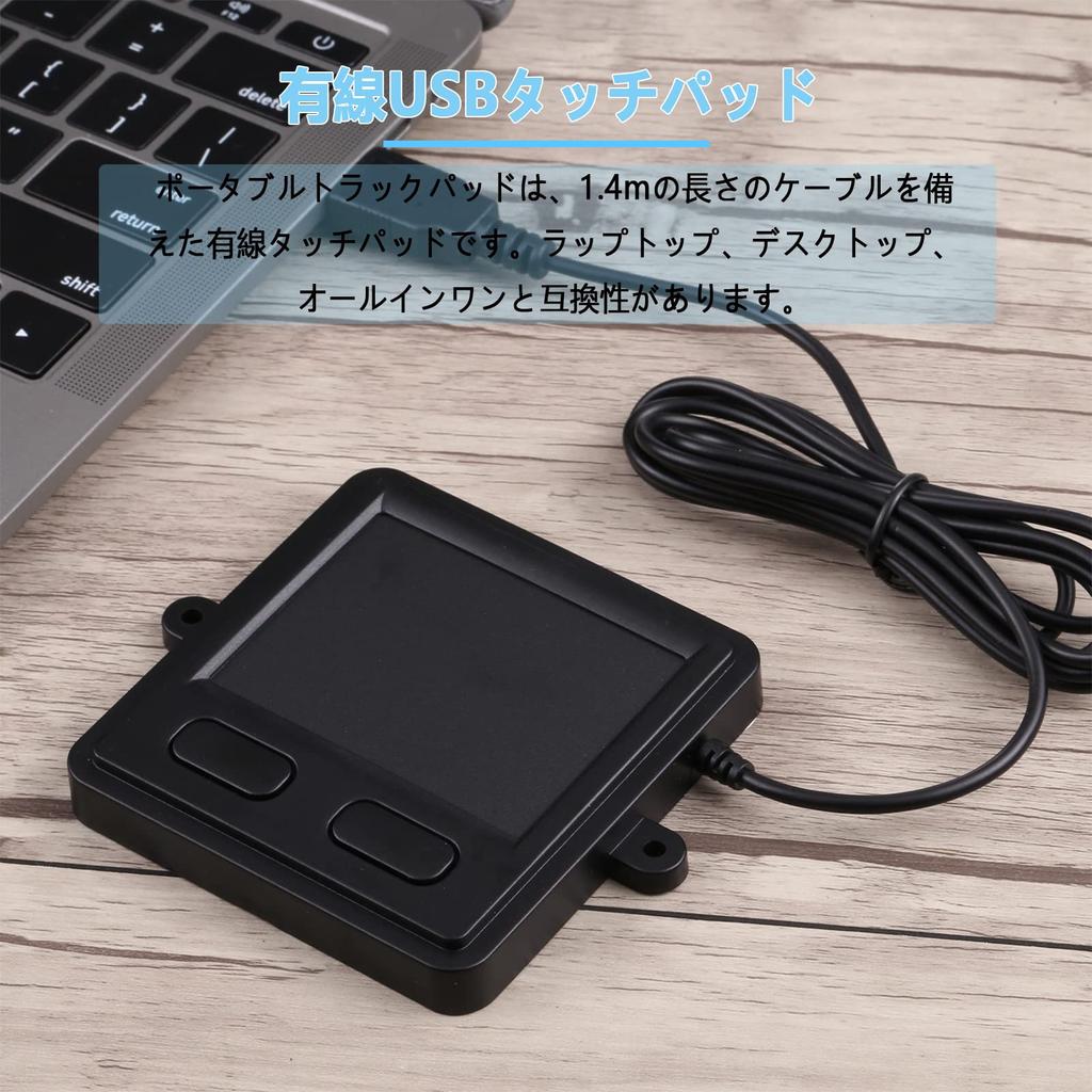 Wired USB Touchpad, Wired Multi-Gesture Trackpad with Embedded Design and Two Buttons, Plug and Play, Portable Trackpad for Computers, Notebooks,