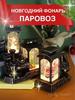 Feestviering – Kerstdecoratie