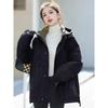 Women's 2025 Autumn/Winter Loose Cotton-Padded Windbreaker Parka