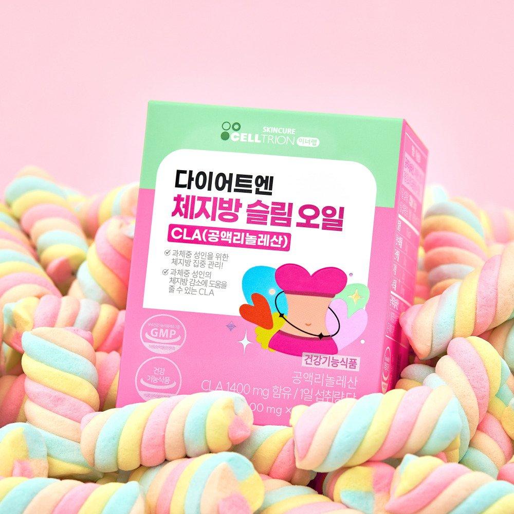 INNERLAB Diet Contains Body Fat Slimming Oil CLA (conjugated Linolenic Acid)