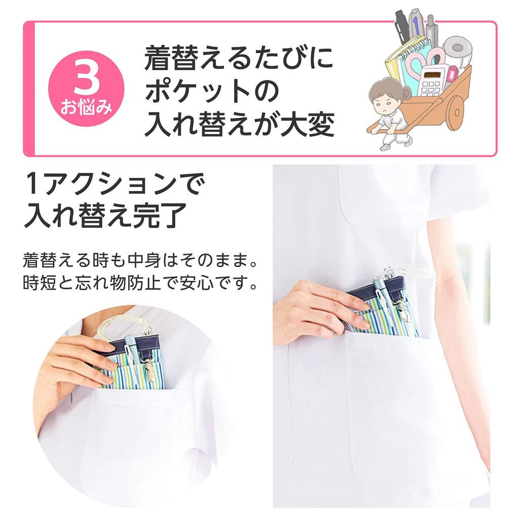 Pen Nurse with Navy Dot [Anfamie] Case, Supplies, Slim, Pocket, Hook, Medical, Nursing, Caregiving, Simple, Cute, Water-repellent,