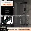 Space Aluminum Digital Display Shower Head Set