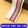3.5X80cm Cotton Cuff Fabric Rib Knitted Stretchy for Pregnant Abdominal Collar Sport Sweater Cuffs DIY Sewing Material 1PCS