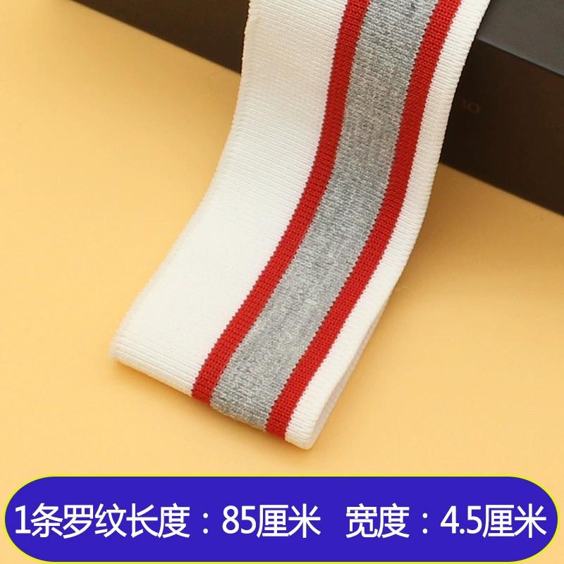 3.5X80cm Cotton Cuff Fabric Rib Knitted Stretchy for Pregnant Abdominal Collar Sport Sweater Cuffs DIY Sewing Material 1PCS