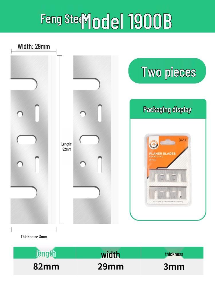 

TCT Tungsten Steel Electric Planer Blades 1900B for High-Speed Woodworking