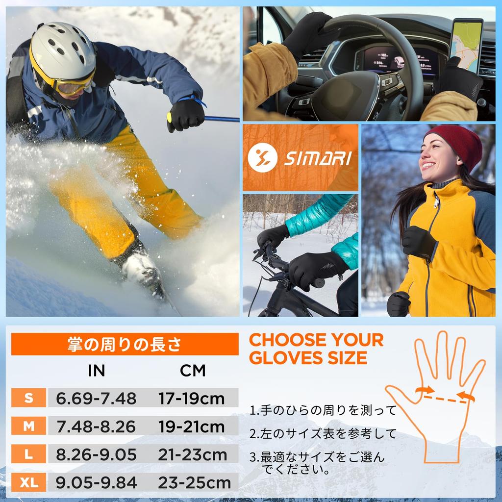 SIMARI Cold Weather Gloves for Men and Smartphone UV 3M Sports Gloves for Outdoor and Winter Women, Unisex, Compatible, Fleece-Lined, Warm,