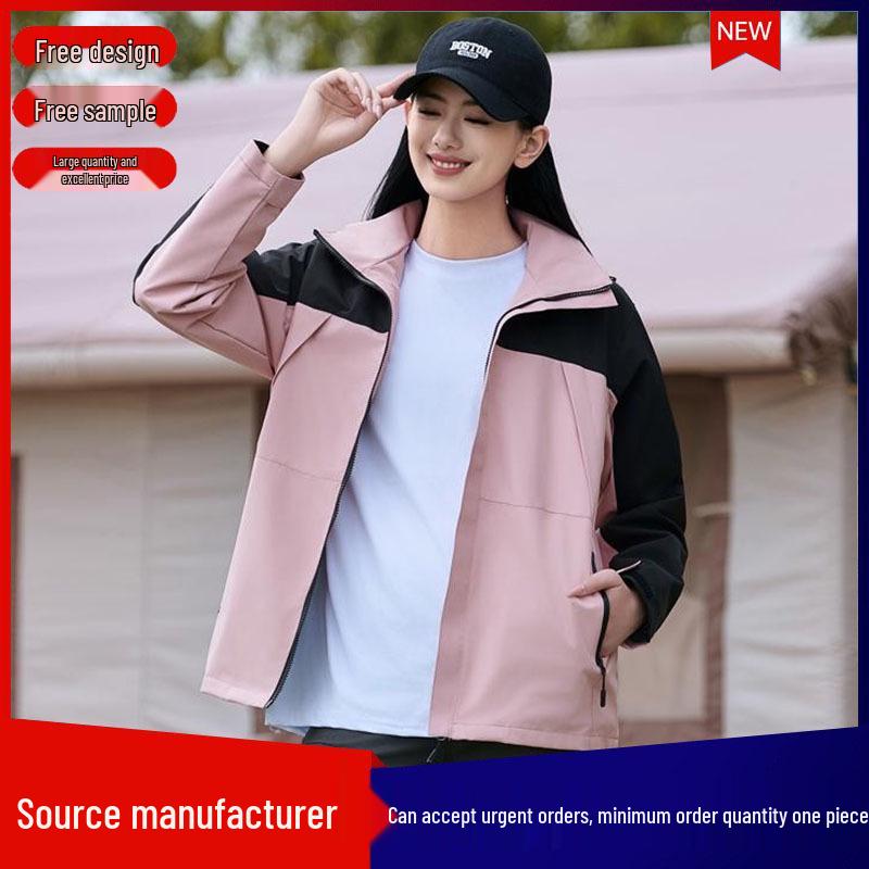 

Couples Fleece-Lined Windbreaker: Autumn/Winter Softshell Jacket with Custom Logo M