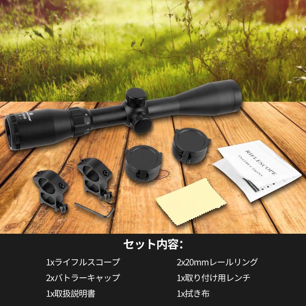 FOCUHUNTER 3-9x40 Riflescope, Airsoft Gun Scope, Purple Lens, Variable Magnification Compact 14 MOA Sight with Butler Cap and 20mm Mounting Rings,