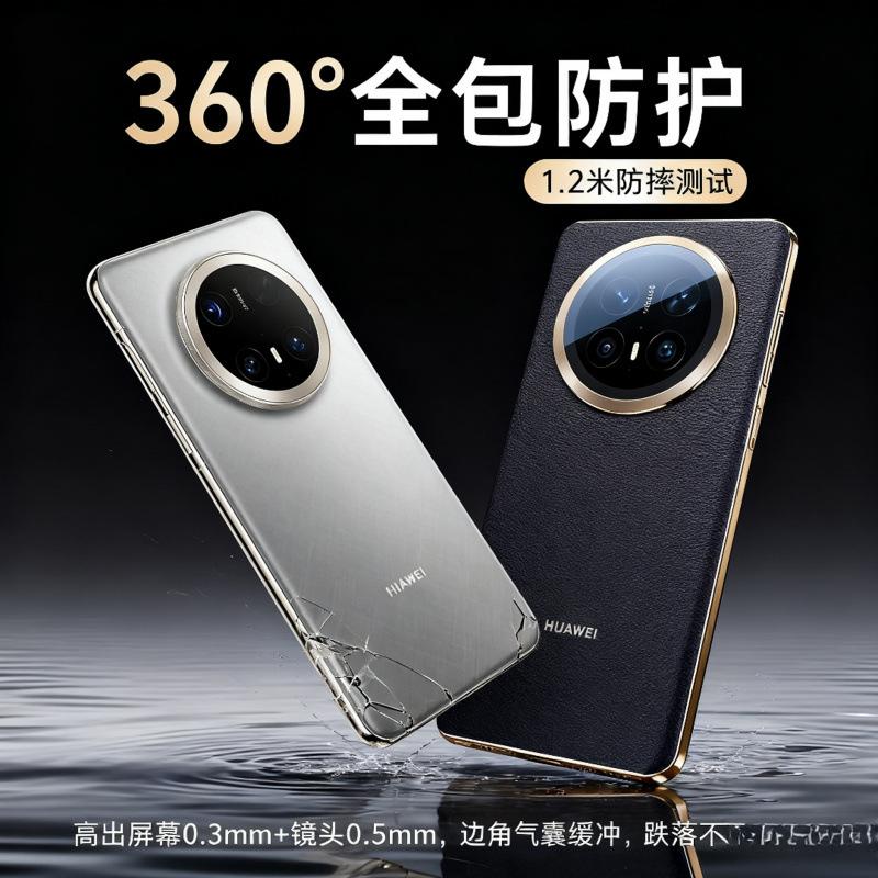Applicable to Huawei mate11pro high-end leather mobile phone case business anti-drop lens all-inclusive new mate11 thin