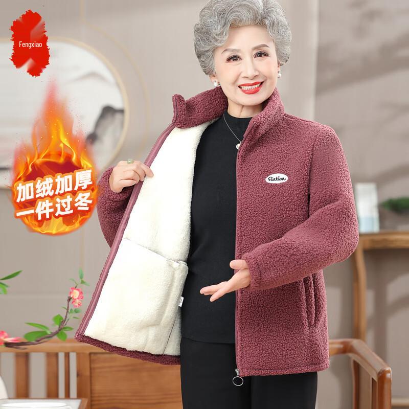 Elderly Women's Granular Fleece Winter Coat