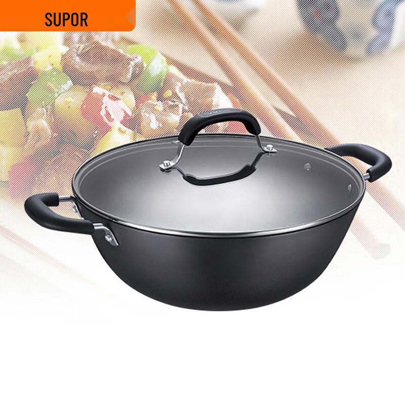Supor Cast Iron Double-Handle Deep Wok