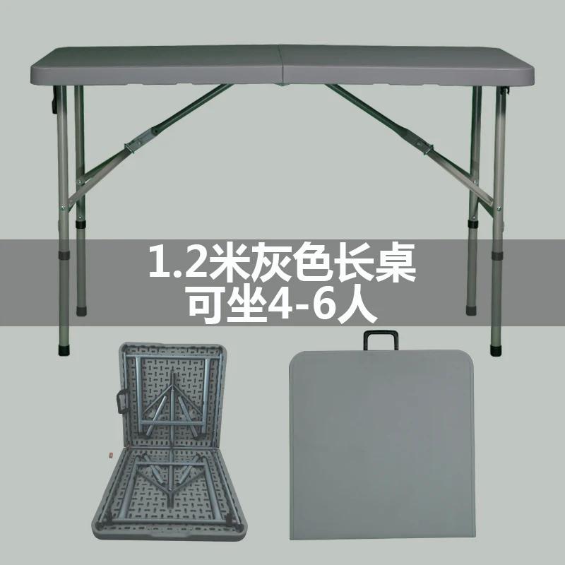 Outdoor Folding Table Household Folding Table and Chairs Simple Portable Stall Table Rectangular Learning Small Dining Table