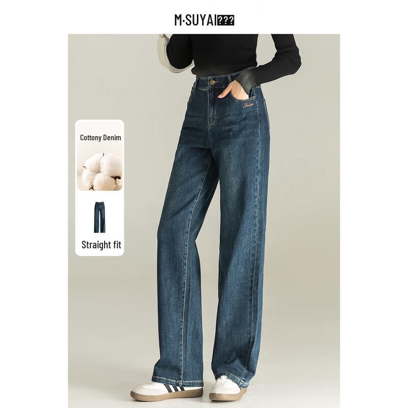 

Mengshuya Women s High-Waist Slimming Blue Wide-Leg Jeans 28 (B version, runs large)