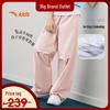 Anta Kids Girls' Cooling Ice Silk Sport Cargo Long Pants